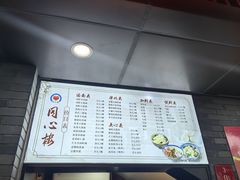 -同心楼(解放北路店)