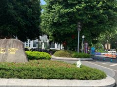 -福州工人文化宫