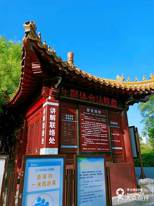 戏马台景区图片