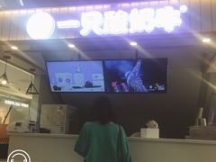 -一只酸奶牛(成都sm广场店)