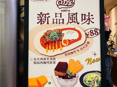 -CURRY YA 熟成咖哩專門店(深圳湾万象城店)