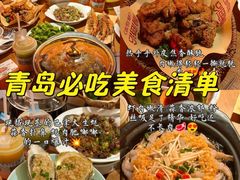 -前海沿·青岛菜(乐客城店)