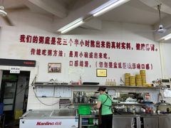 -南记食粥坊·宵夜大排档(岭南分店)