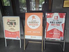 -品湘宴·湖南宁乡菜