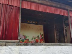-潜口民宅博物馆