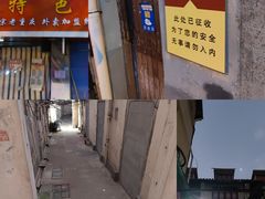 -顺昌路550弄小区