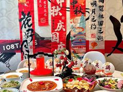 -壹零捌道·北京烤鸭(车公庄店)
