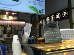 -茶百道(新城市广场店)