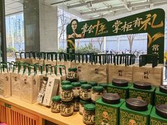 -泸溪河桃酥(西直门凯德店)