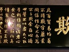 -胡雪岩故居