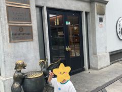 -缸鸭狗(天一广场店)