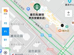 -星巴克(北京望京店)