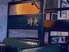 -时光民谣酒馆(万达广场店)