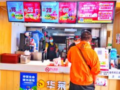 -华莱士·全鸡汉堡(枣园店)