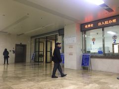 -重庆医科大学附属第一医院(金山院区)