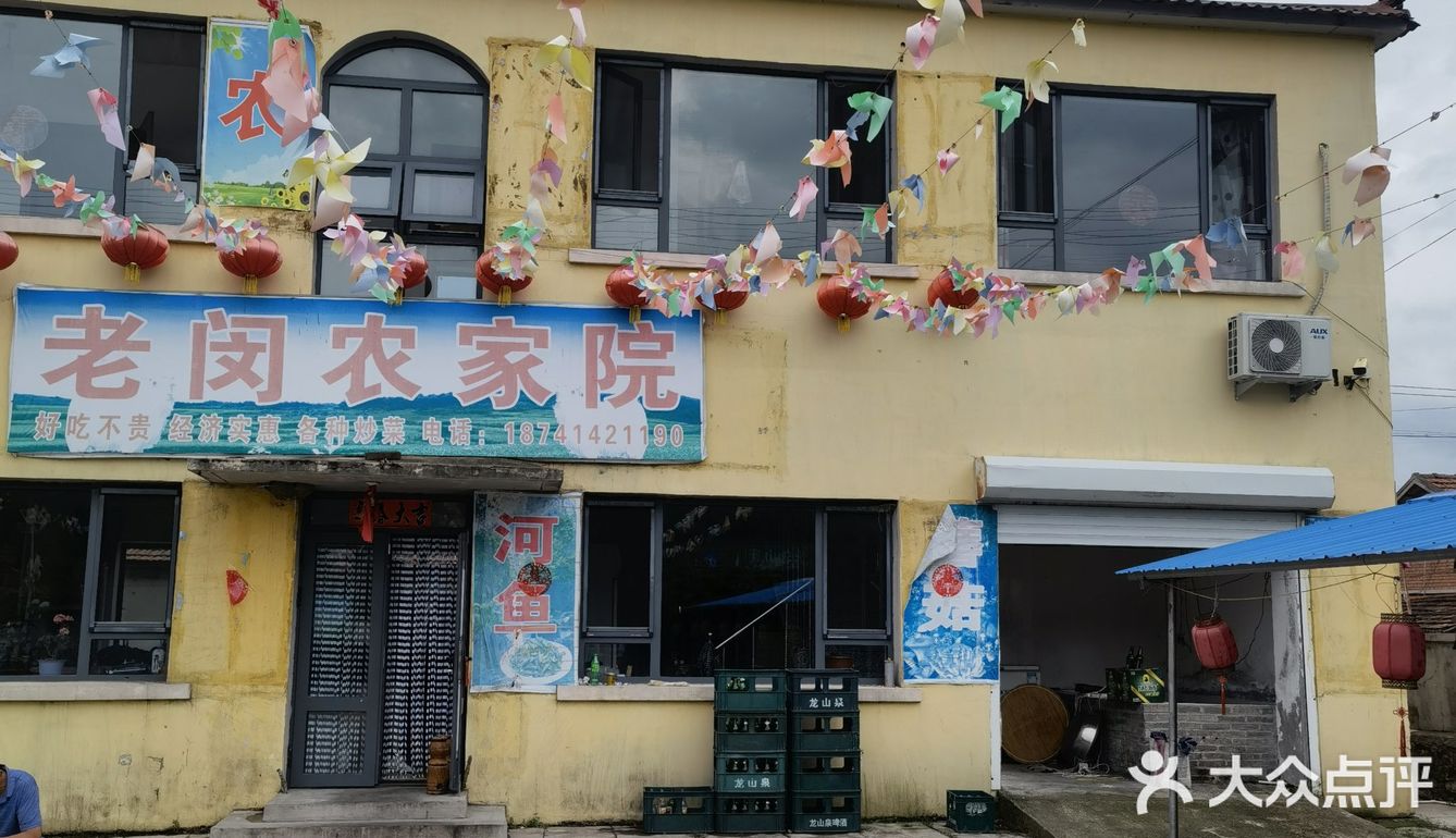 美食美景全在这