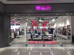 -凯德广场(埃德蒙顿路店)