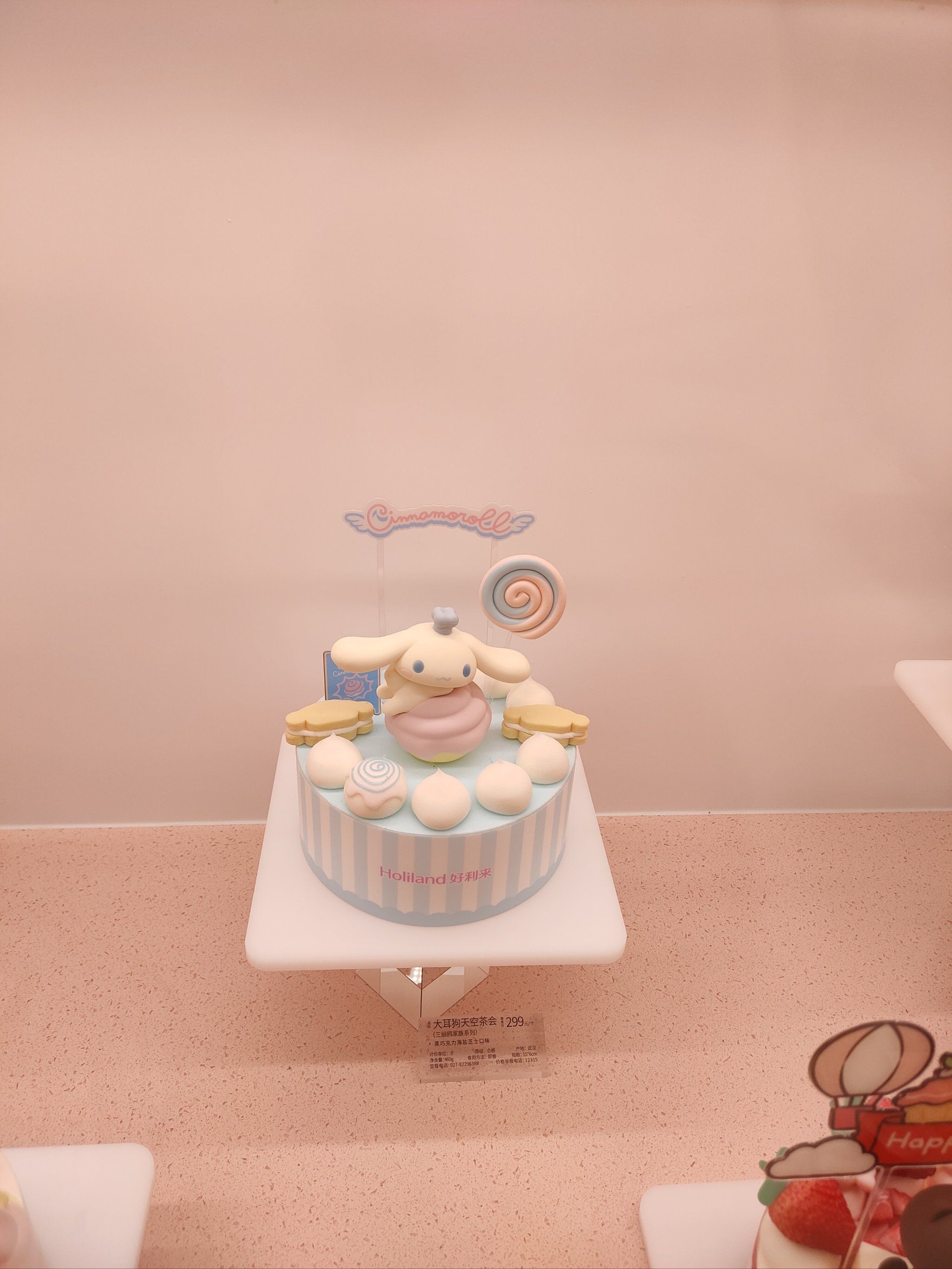 大耳狗也有蛋糕款啦!