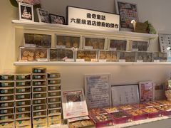 -曲奇童话(尖沙咀店)
