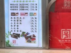 -康乐(滨江道店)