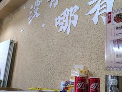 -烤五行·烧烤烤串(石佛营店)