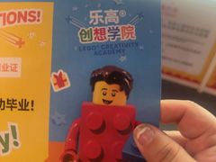 -上海乐高探索中心