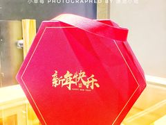 -小草莓·Little Strawberry