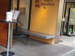 -微热山丘(台北民生公园门市店)
