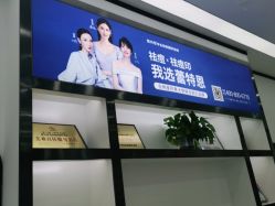 点击看大图 -蕾特恩专业祛痘·皮肤管理