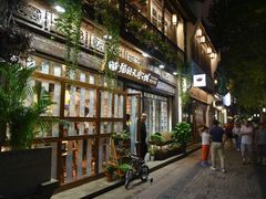 -猫的天空之城概念书店(杭州南宋御街店)