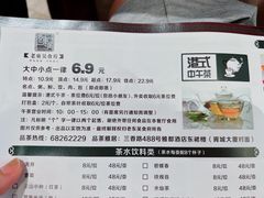 -老东吴食府(雅都店)