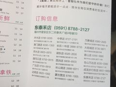 菜单-1点点(东泰禾店)