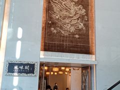 -飞天大厦清真餐厅