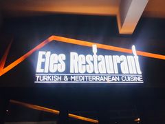 门面-Efes Turkish & Mediterranean Cuisine 艾菲斯餐厅(陆家嘴店)
