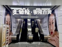 -汇德隆银隆