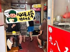 -九八五面馆(欧洲城店)