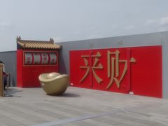 -开元商城(钟楼店)