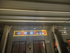 -黄鹤天厨·泡椒田鸡创始者(莲花店)