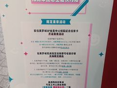 -粉粉乐鲷鱼烧(美罗城店)