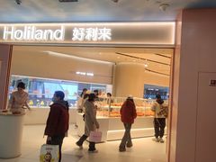 -好利来(上海长宁龙之梦店)