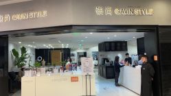 -崇尚GAVIN STYLE