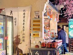 -风波庄(罍街分舵)