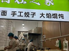 -王菊美食街·王菊面馆(总店)