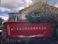 -阳台山自然风景区