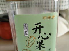 -泰康食品有限公司食品厂