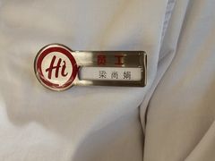 -海底捞火锅(翔龙天地广场店)