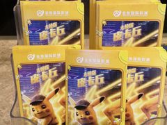 -金熊国际影城(益庄店)