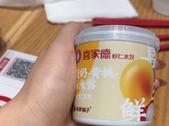 -喜家德虾仁水饺(青岛永旺东部店)