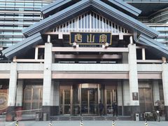 -唐山宴大唐州府精品中餐