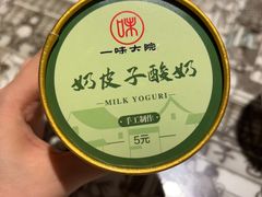 -一味大院•桐庐菜传承店(春江路店)